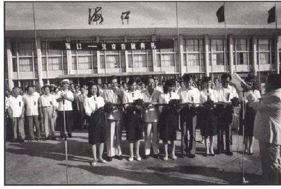 摄于1987年10月7日，海口至北京航班开航