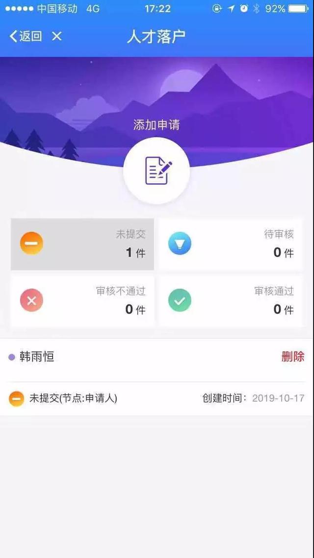 ˲仧ڡǻ۳APP߰