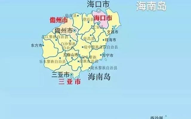 海南